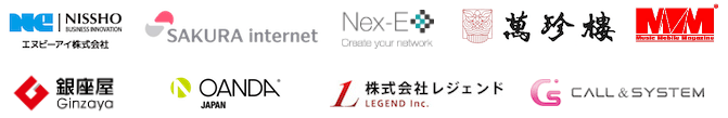 実績