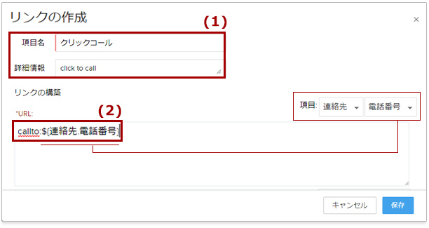 たまごリピートのAPI認証コードの取得